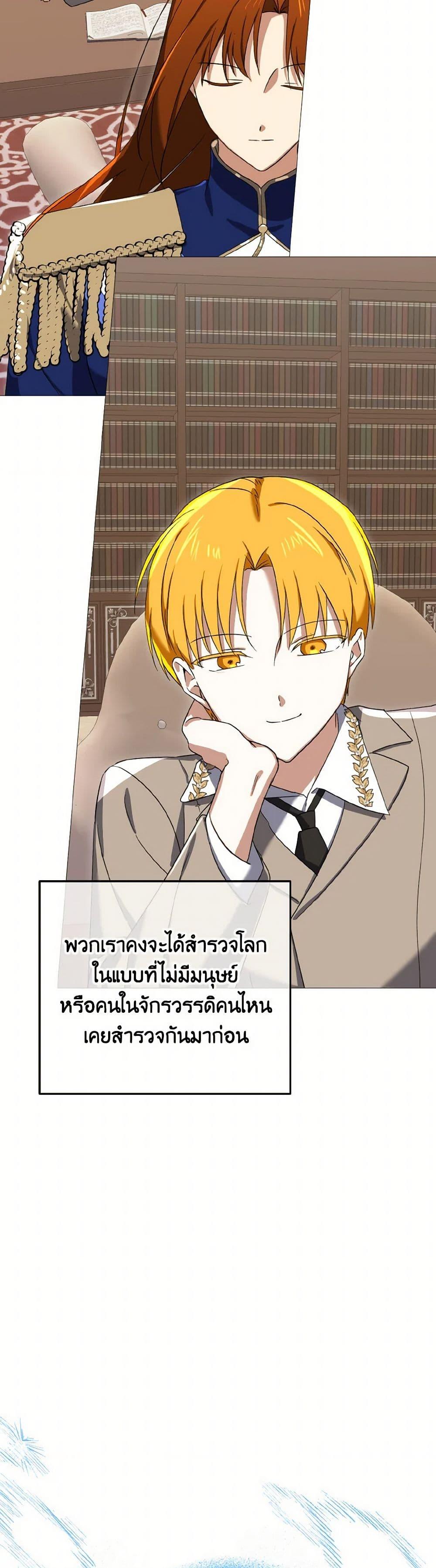 Manga-lc-com อ่านมังงะ อ่านการ์ตูน ออนไลน์ ฟรี Don’t Mess With My Duke Dubless! ตอนที่ 1 2 3 4 5 6 7 8 9 10 11 12 13 14 ฟรี ไม่มีโฆษณา Manga-lc - อ่าน มังงะ อ่าน การ์ตูน ออนไลน์ อ่านมังงะ ฟรี