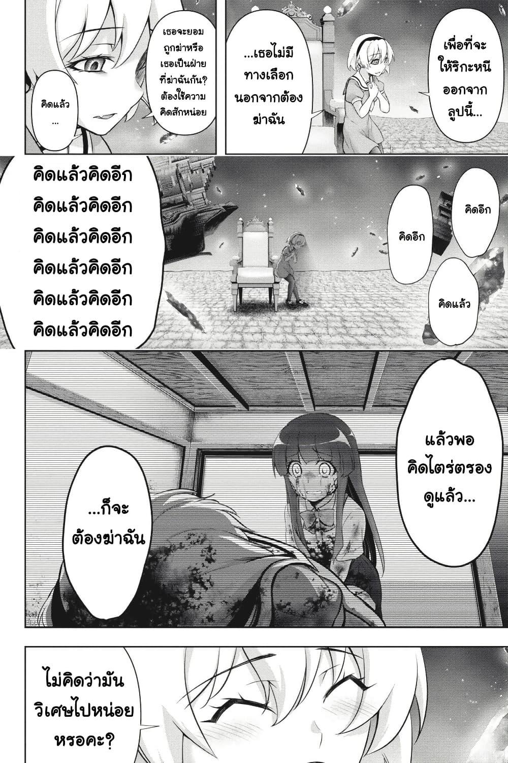 Manga-lc-com อ่านมังงะ อ่านการ์ตูน ออนไลน์ ฟรี Higurashi no Naku Koro ni Meguri ตอนที่ 1 2 3 4 5 6 7 8 9 10 11 12 13 14 ฟรี ไม่มีโฆษณา Manga-lc - อ่าน มังงะ อ่าน การ์ตูน ออนไลน์ อ่านมังงะ ฟรี