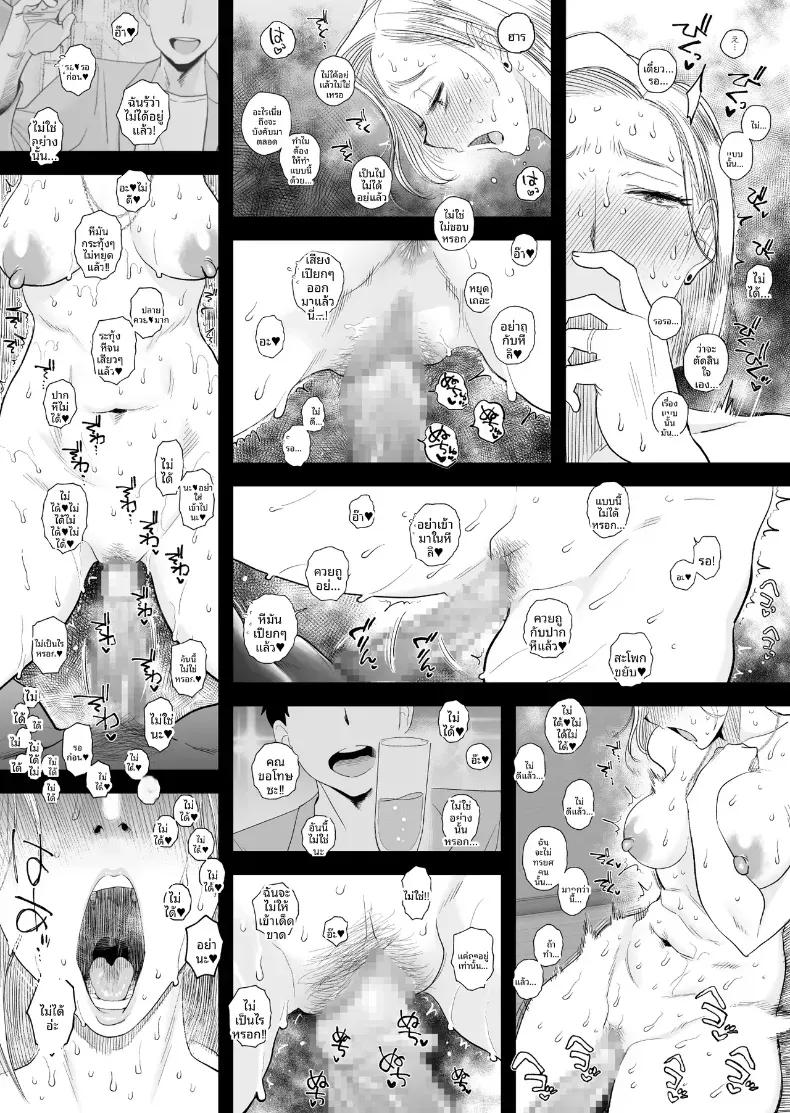 Doujin-Lc- อ่าน โดจิน มังฮวา เกาหลี ญี่ปุ่น จีน แปลไทย อยากใช้หนี้เร็วๆไหมล่ะ  [Haitoku Sensei] ตอนที่ 1 2 3 4 5 6 7 8 9 10 11 12 13 14 ฟรี ไม่มีโฆษณา อ่าน โดจิน Manhwa เกาหลี ญี่ปุ่น จีน เรามีครบ คัดมาให้เน้นๆ โดจิน 18+ รับประกันความฟินโดย  Doujin Lc