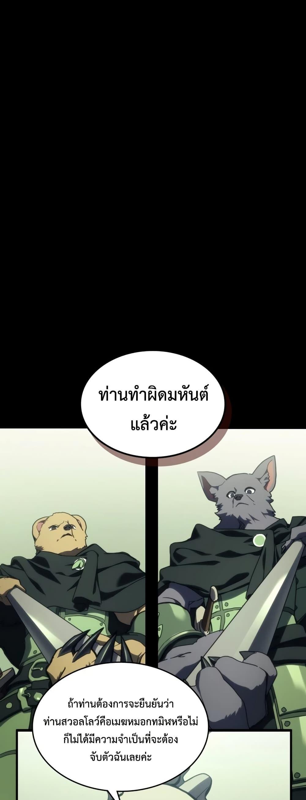 Manga-lc-com อ่านมังงะ อ่านการ์ตูน ออนไลน์ ฟรี Mr Devourer, Please Act Like a Final Boss ตอนที่ 1 2 3 4 5 6 7 8 9 10 11 12 13 14 ฟรี ไม่มีโฆษณา Manga-lc - อ่าน มังงะ อ่าน การ์ตูน ออนไลน์ อ่านมังงะ ฟรี