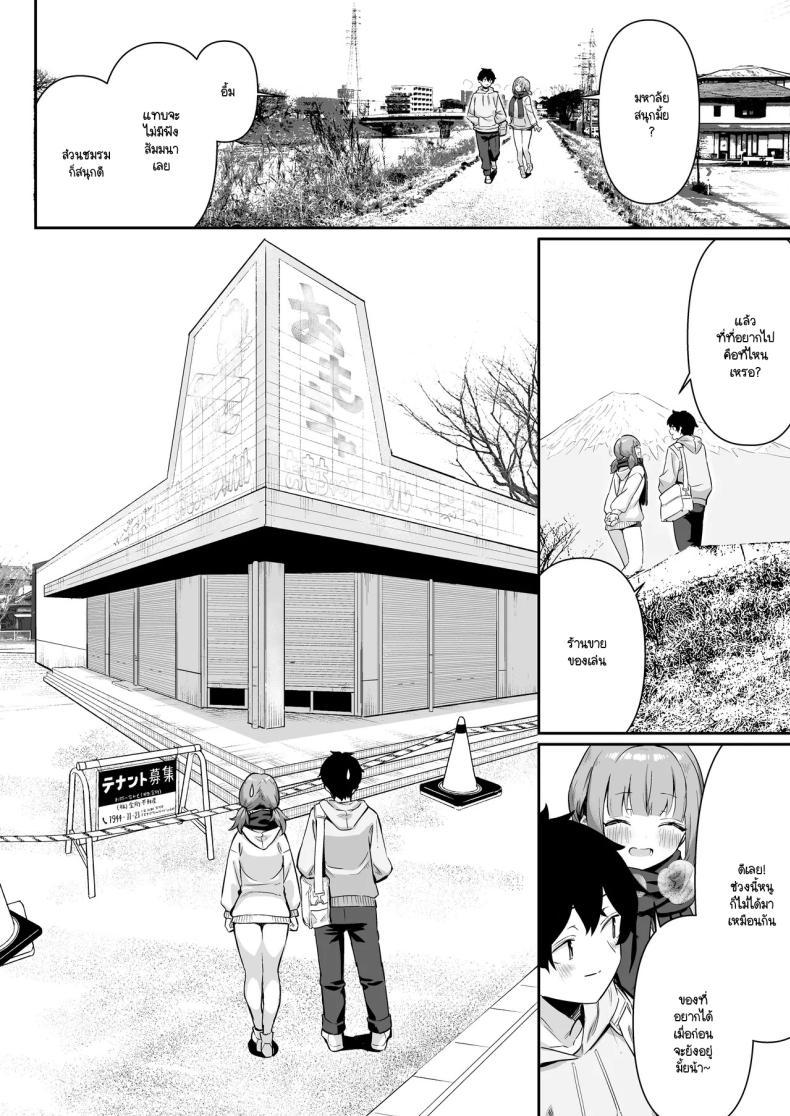 Doujin-Lc- อ่าน โดจิน มังฮวา เกาหลี ญี่ปุ่น จีน แปลไทย กลับบ้านมาหาที่อุ่น [Yokoya Manjirou] chikubi gottsunko kara hajimaru imouto to no echi na asobi ตอนที่ 1 2 3 4 5 6 7 8 9 10 11 12 13 14 ฟรี ไม่มีโฆษณา อ่าน โดจิน Manhwa เกาหลี ญี่ปุ่น จีน เรามีครบ คัดมาให้เน้นๆ โดจิน 18+ รับประกันความฟินโดย  Doujin Lc