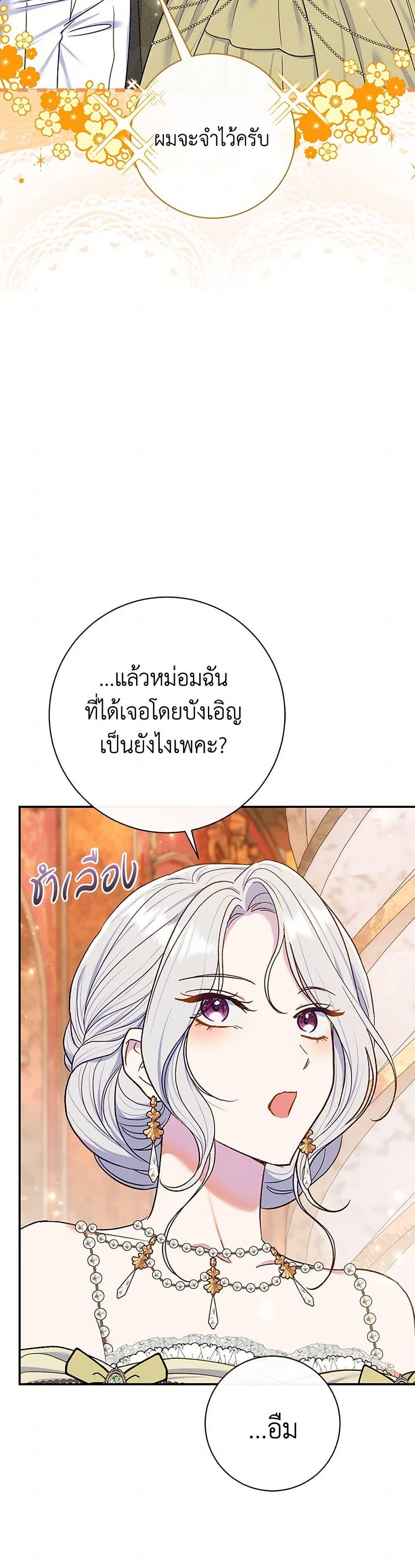 Manga-lc-com อ่านมังงะ อ่านการ์ตูน ออนไลน์ ฟรี The Villain’s Match Is Too Perfect ตอนที่ 1 2 3 4 5 6 7 8 9 10 11 12 13 14 ฟรี ไม่มีโฆษณา Manga-lc - อ่าน มังงะ อ่าน การ์ตูน ออนไลน์ อ่านมังงะ ฟรี