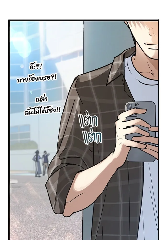 บันทึกรักลูกสาวเจ้าพ่อ ตอนที่ 9 รูปที่ 131