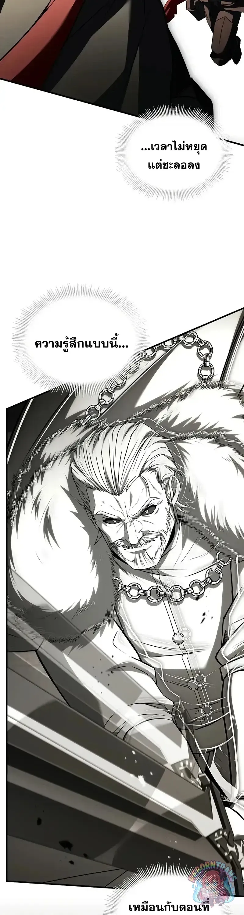 Return of The Unrivaled Spear Knight ตอนที่ ตอนที่ 176 รูปที่ 43