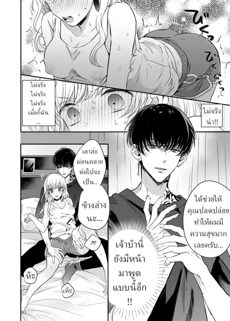 Doujin-Lc- อ่าน โดจิน มังฮวา เกาหลี ญี่ปุ่น จีน แปลไทย นวดผ่อนคลาย[Sosou, Pizzamaru] ตอนที่ 1 2 3 4 5 6 7 8 9 10 11 12 13 14 ฟรี ไม่มีโฆษณา อ่าน โดจิน Manhwa เกาหลี ญี่ปุ่น จีน เรามีครบ คัดมาให้เน้นๆ โดจิน 18+ รับประกันความฟินโดย  Doujin Lc