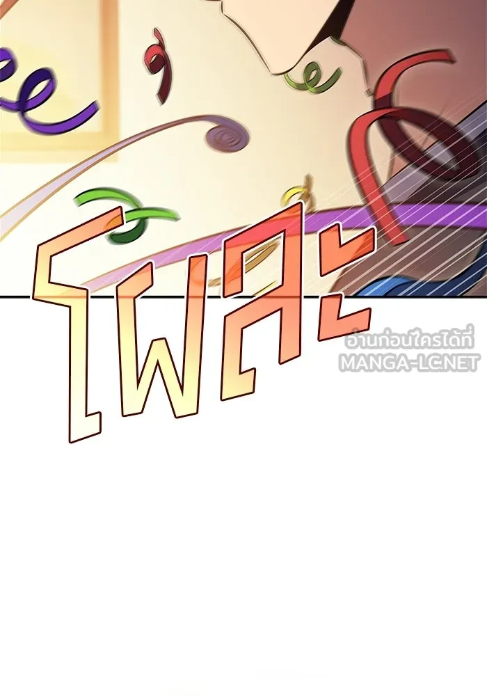 ผู้เล่นหน้าใหม่เลเวลแมกซ์ ตอนที่ 227 ปรับปรุงฐานที่มั่น (1) รูปที่ 96