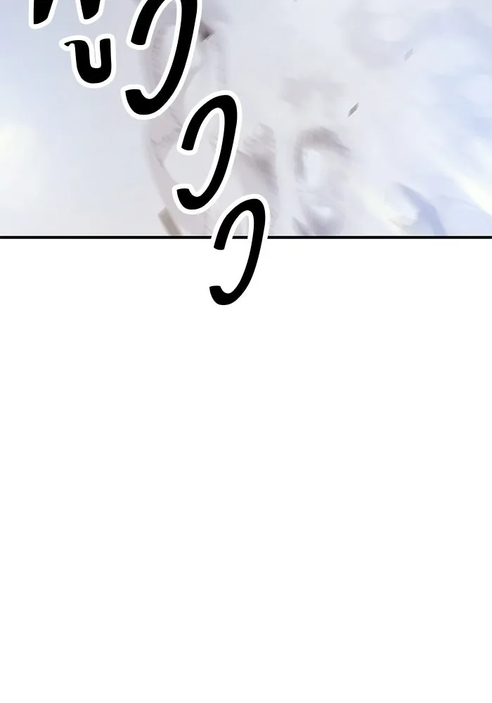 +99 ท่อนไม้พร้อมบวก ตอนที่ 53 รูปที่ 35