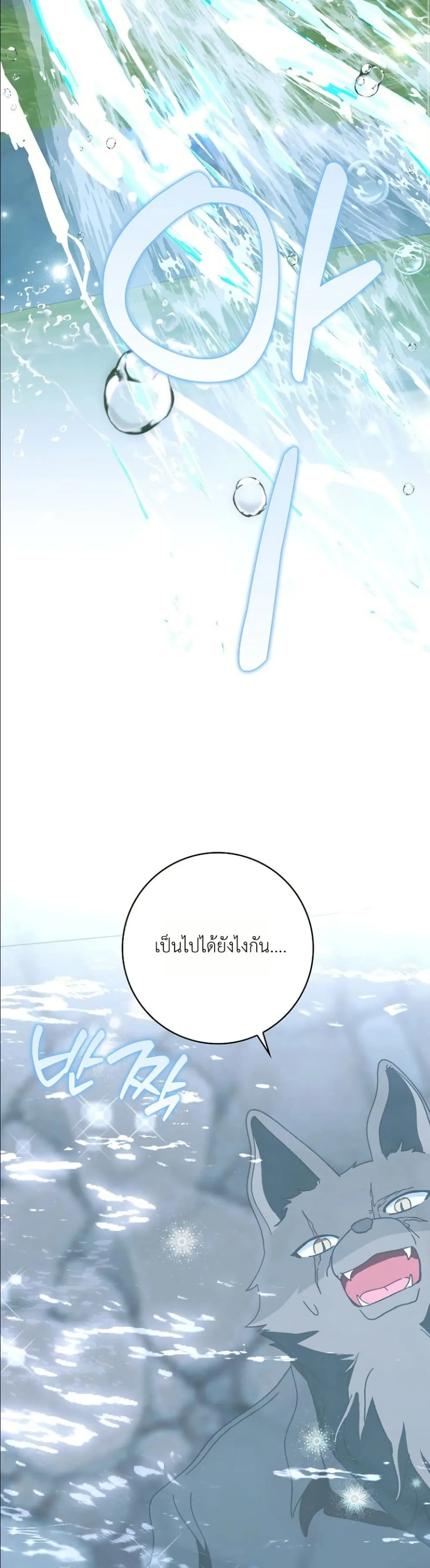 Manga-lc-com อ่านมังงะ อ่านการ์ตูน ออนไลน์ ฟรี I Will Save My Dad ตอนที่ 1 2 3 4 5 6 7 8 9 10 11 12 13 14 ฟรี ไม่มีโฆษณา Manga-lc - อ่าน มังงะ อ่าน การ์ตูน ออนไลน์ อ่านมังงะ ฟรี