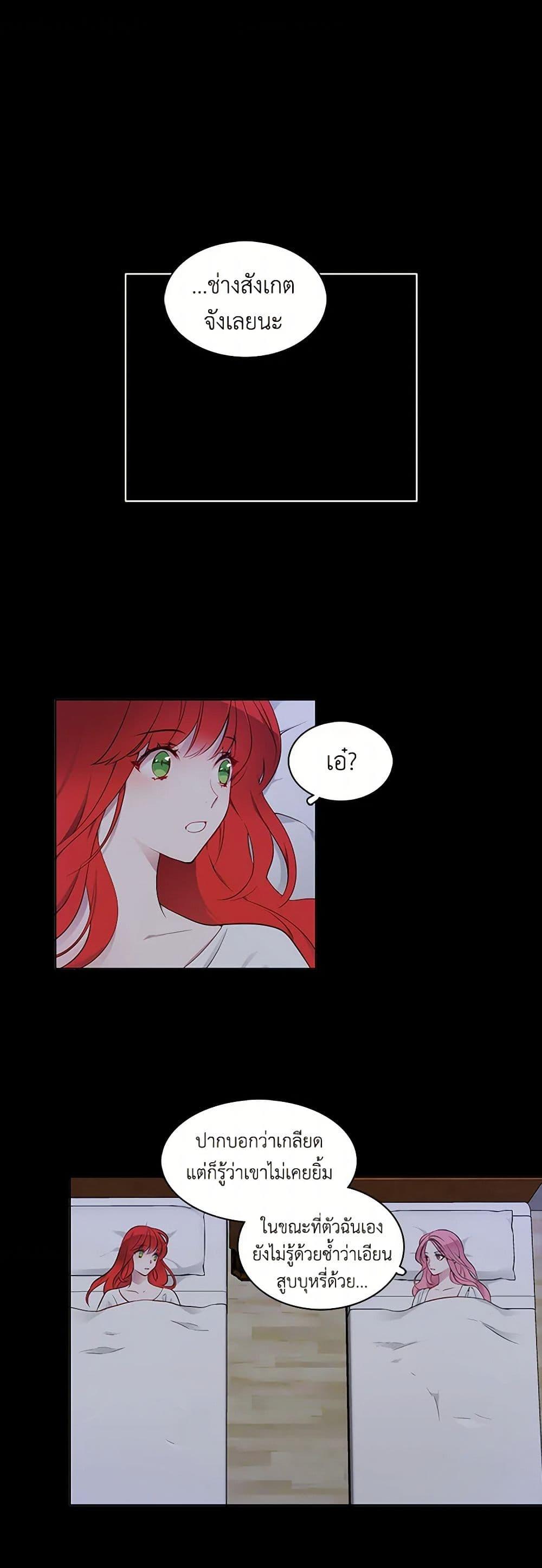 Manga-lc-com อ่านมังงะ อ่านการ์ตูน ออนไลน์ ฟรี The Detective Of Muiella ตอนที่ 1 2 3 4 5 6 7 8 9 10 11 12 13 14 ฟรี ไม่มีโฆษณา Manga-lc - อ่าน มังงะ อ่าน การ์ตูน ออนไลน์ อ่านมังงะ ฟรี