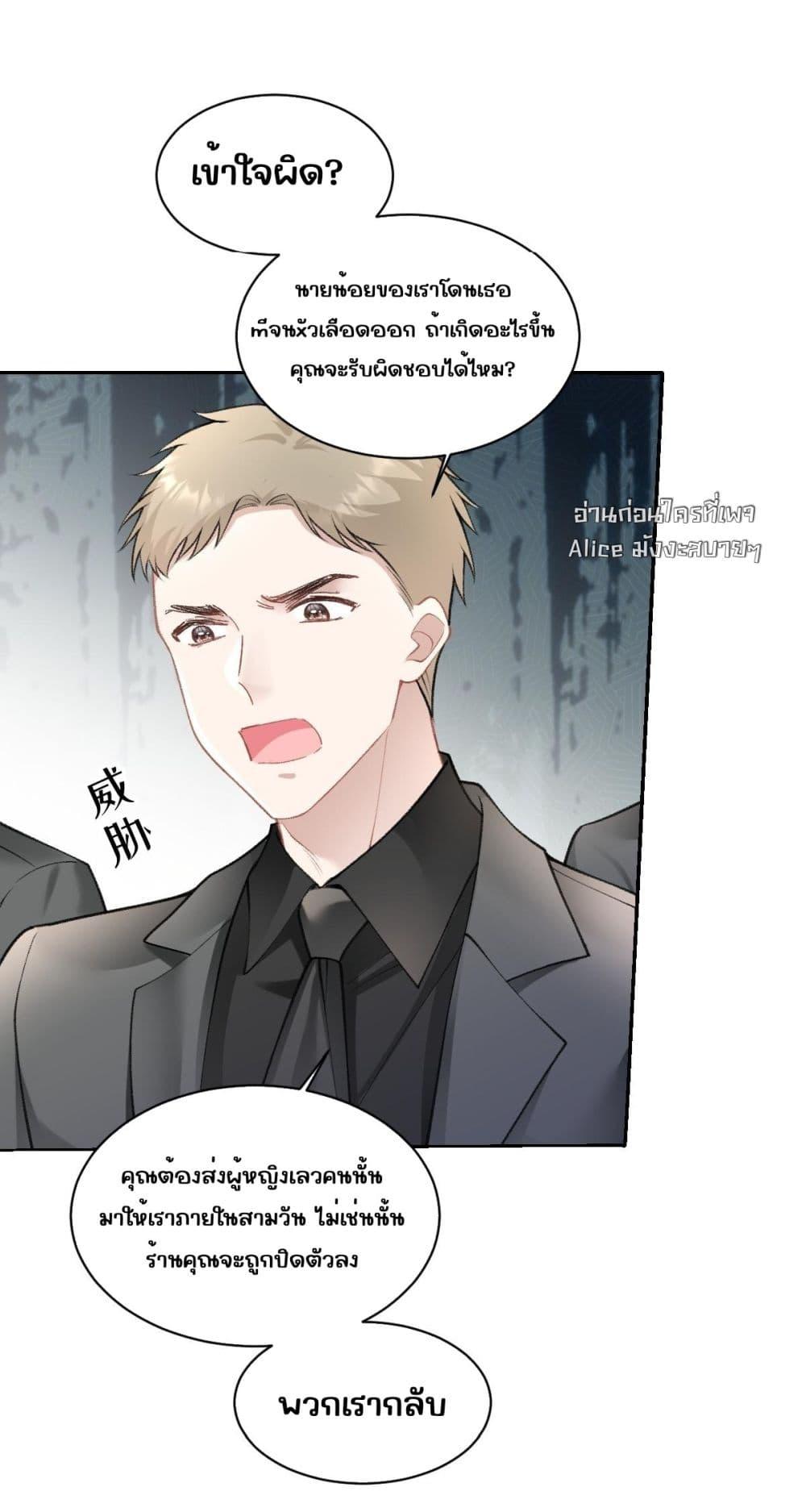Manga-lc-com อ่านมังงะ อ่านการ์ตูน ออนไลน์ ฟรี OneNightStand ตอนที่ 1 2 3 4 5 6 7 8 9 10 11 12 13 14 ฟรี ไม่มีโฆษณา Manga-lc - อ่าน มังงะ อ่าน การ์ตูน ออนไลน์ อ่านมังงะ ฟรี