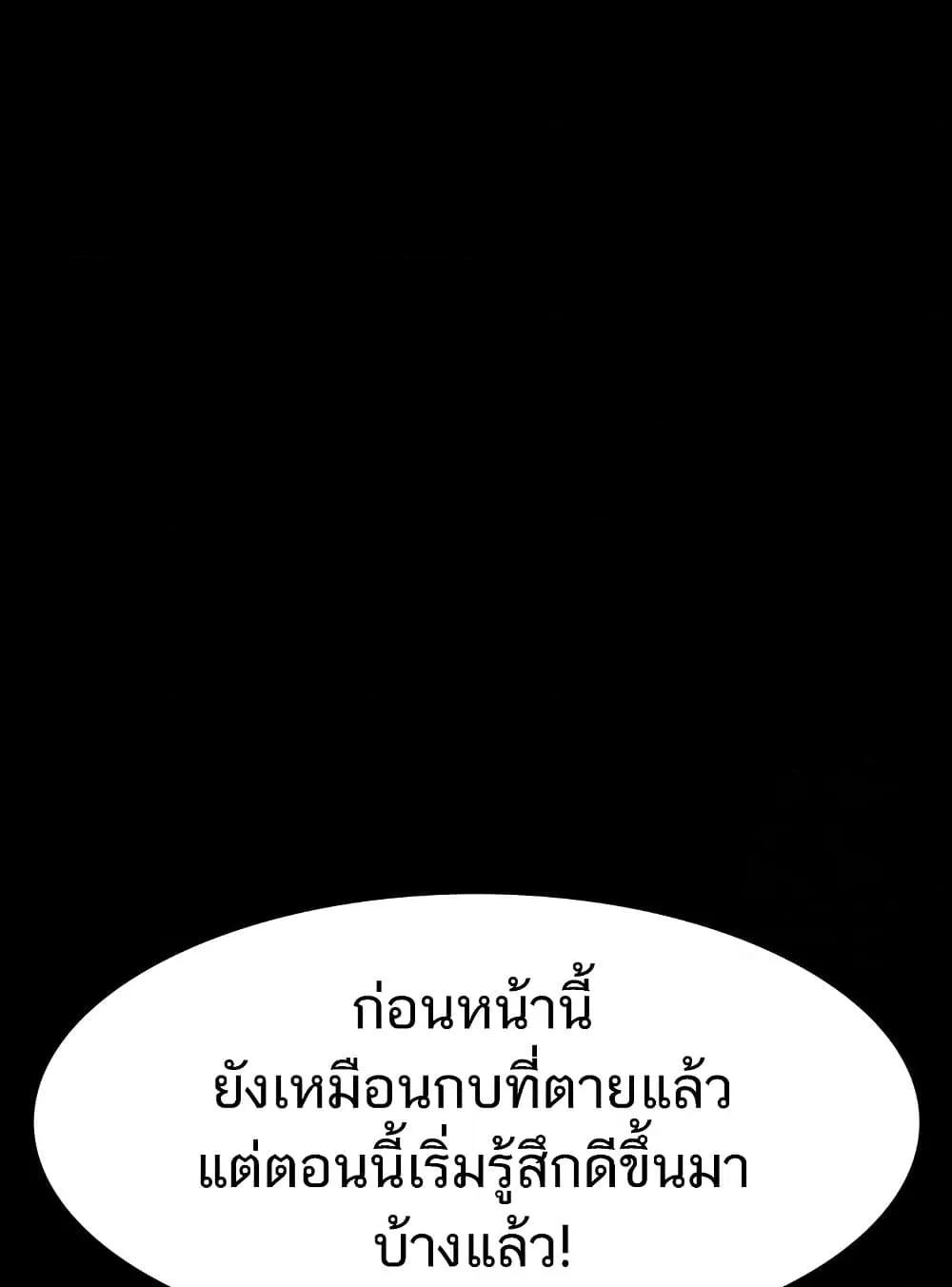 Doujin-Lc- อ่าน โดจิน มังฮวา เกาหลี ญี่ปุ่น จีน แปลไทย Night Hospital ตอนที่ 1 2 3 4 5 6 7 8 9 10 11 12 13 14 ฟรี ไม่มีโฆษณา อ่าน โดจิน Manhwa เกาหลี ญี่ปุ่น จีน เรามีครบ คัดมาให้เน้นๆ โดจิน 18+ รับประกันความฟินโดย  Doujin Lc