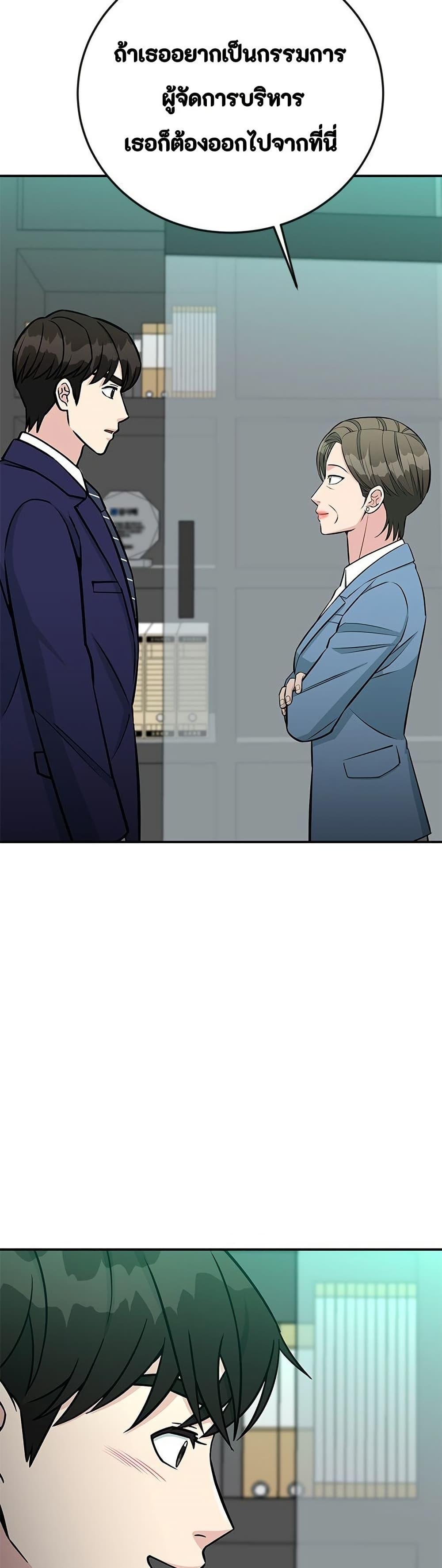 Manga-lc-com อ่านมังงะ อ่านการ์ตูน ออนไลน์ ฟรี Reincarnated as a New Employee ตอนที่ 1 2 3 4 5 6 7 8 9 10 11 12 13 14 ฟรี ไม่มีโฆษณา Manga-lc - อ่าน มังงะ อ่าน การ์ตูน ออนไลน์ อ่านมังงะ ฟรี