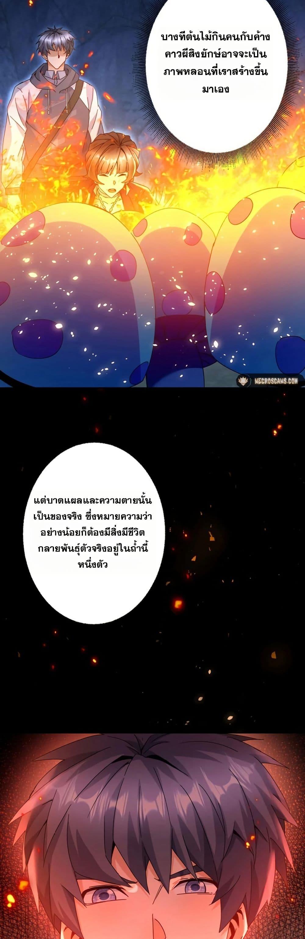 Manga-lc-com อ่านมังงะ อ่านการ์ตูน ออนไลน์ ฟรี Aiming for Maximal Level in a Post-Apocalyptic World ตอนที่ 1 2 3 4 5 6 7 8 9 10 11 12 13 14 ฟรี ไม่มีโฆษณา Manga-lc - อ่าน มังงะ อ่าน การ์ตูน ออนไลน์ อ่านมังงะ ฟรี