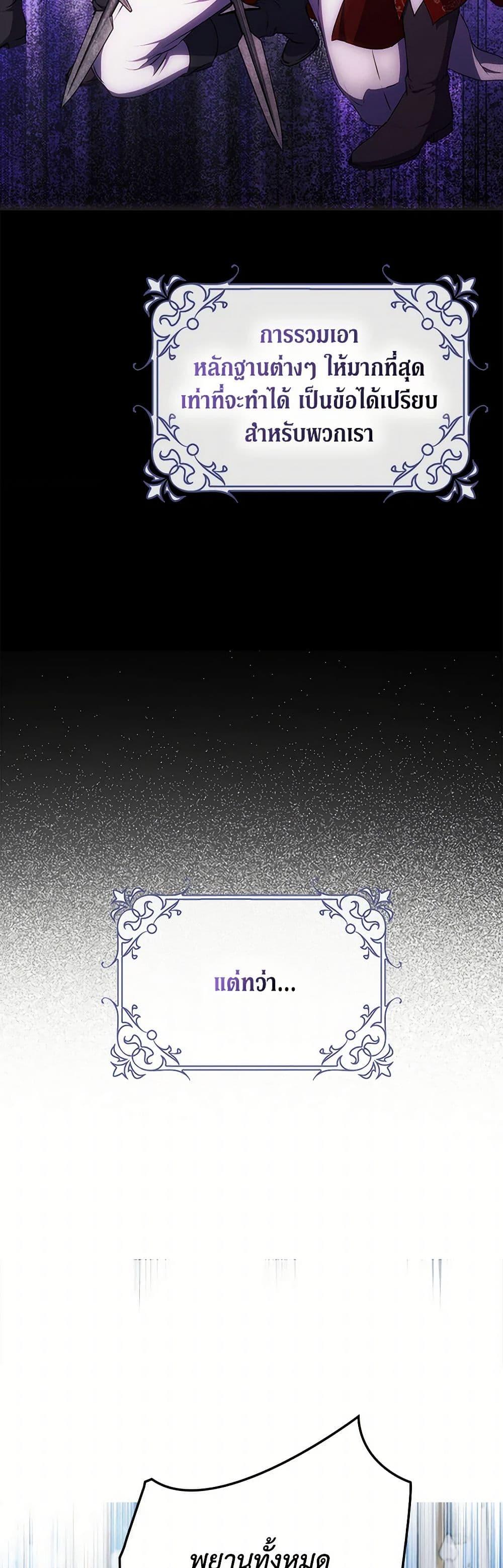 Manga-lc-com อ่านมังงะ อ่านการ์ตูน ออนไลน์ ฟรี I Became the Wife of the Male Lead ตอนที่ 1 2 3 4 5 6 7 8 9 10 11 12 13 14 ฟรี ไม่มีโฆษณา Manga-lc - อ่าน มังงะ อ่าน การ์ตูน ออนไลน์ อ่านมังงะ ฟรี