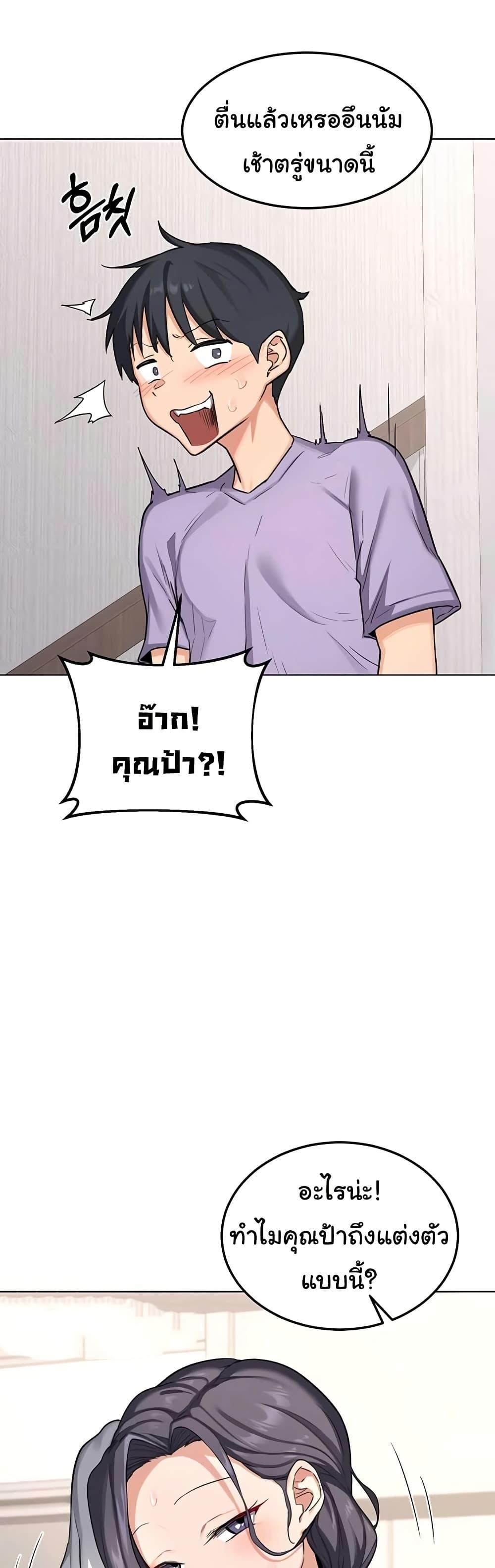 Doujin-Lc- อ่าน โดจิน มังฮวา เกาหลี ญี่ปุ่น จีน แปลไทย MILF Exchange Plan ตอนที่ 1 2 3 4 5 6 7 8 9 10 11 12 13 14 ฟรี ไม่มีโฆษณา อ่าน โดจิน Manhwa เกาหลี ญี่ปุ่น จีน เรามีครบ คัดมาให้เน้นๆ โดจิน 18+ รับประกันความฟินโดย  Doujin Lc