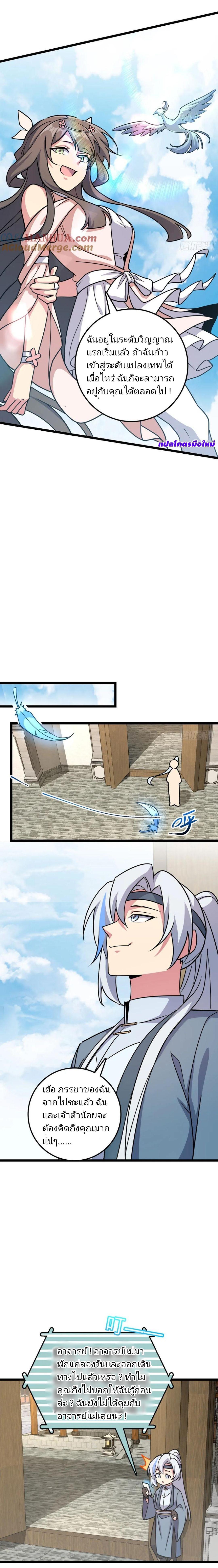 Manga-lc-com อ่านมังงะ อ่านการ์ตูน ออนไลน์ ฟรี My Master Only Breaks Through Every Time the Limit Is Reached ตอนที่ 1 2 3 4 5 6 7 8 9 10 11 12 13 14 ฟรี ไม่มีโฆษณา Manga-lc - อ่าน มังงะ อ่าน การ์ตูน ออนไลน์ อ่านมังงะ ฟรี