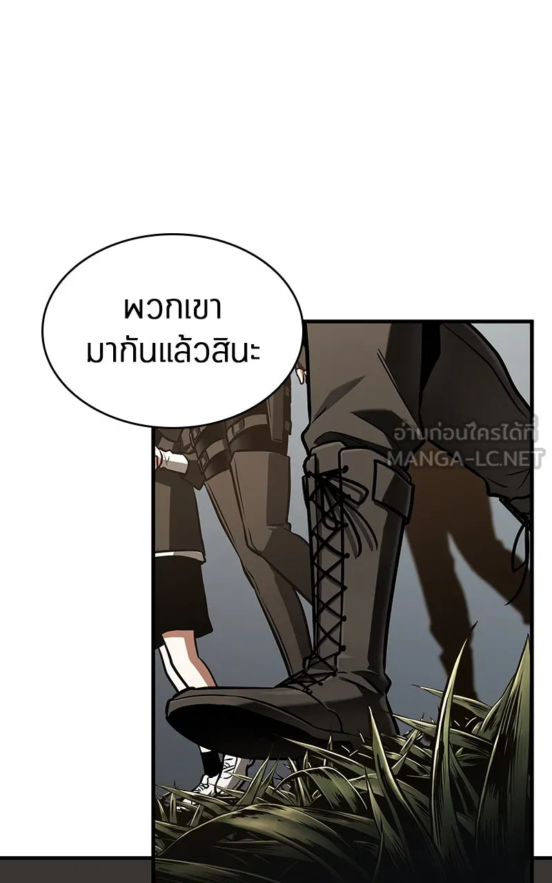 Omniscient Reader อ่านชะตาวันสิ้นโลก ตอนที่ 33 อ่านอีกรอบ (4) รูปที่ 24