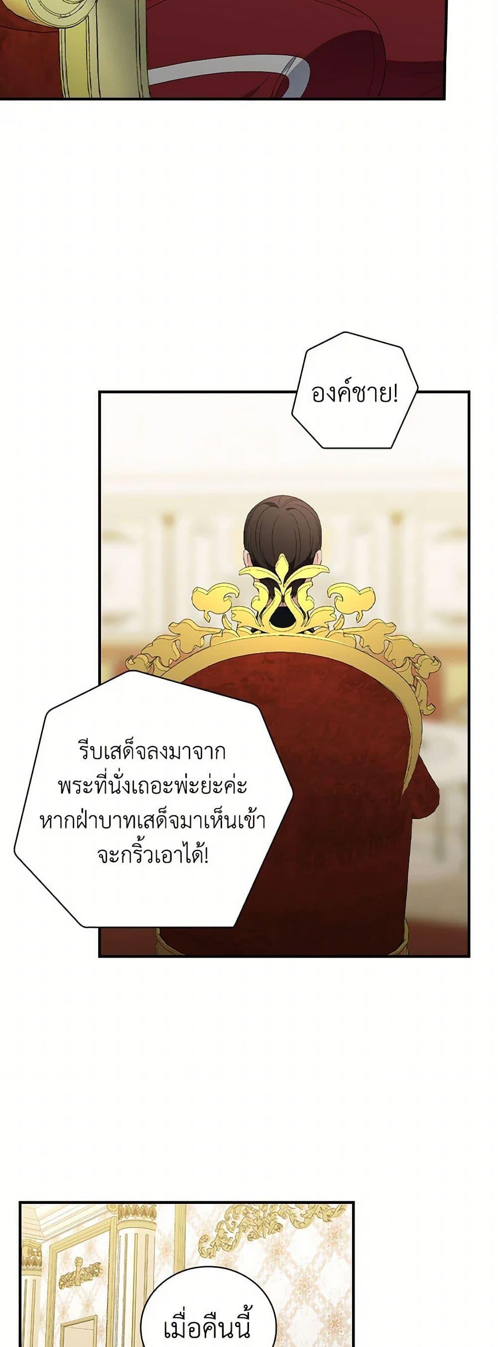 Manga-lc-com อ่านมังงะ อ่านการ์ตูน ออนไลน์ ฟรี Duchess in the Glass House ตอนที่ 1 2 3 4 5 6 7 8 9 10 11 12 13 14 ฟรี ไม่มีโฆษณา Manga-lc - อ่าน มังงะ อ่าน การ์ตูน ออนไลน์ อ่านมังงะ ฟรี