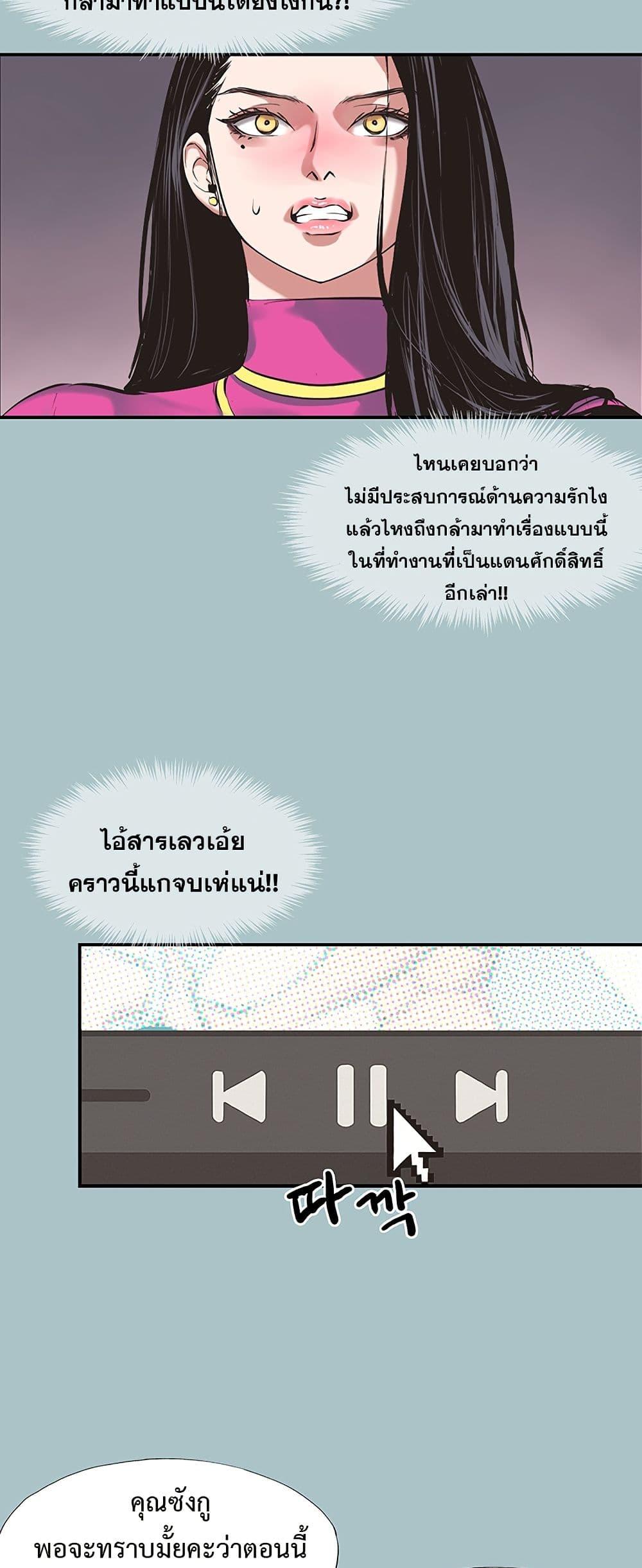 Doujin-Lc- อ่าน โดจิน มังฮวา เกาหลี ญี่ปุ่น จีน แปลไทย Sorry I Have ตอนที่ 1 2 3 4 5 6 7 8 9 10 11 12 13 14 ฟรี ไม่มีโฆษณา อ่าน โดจิน Manhwa เกาหลี ญี่ปุ่น จีน เรามีครบ คัดมาให้เน้นๆ โดจิน 18+ รับประกันความฟินโดย  Doujin Lc