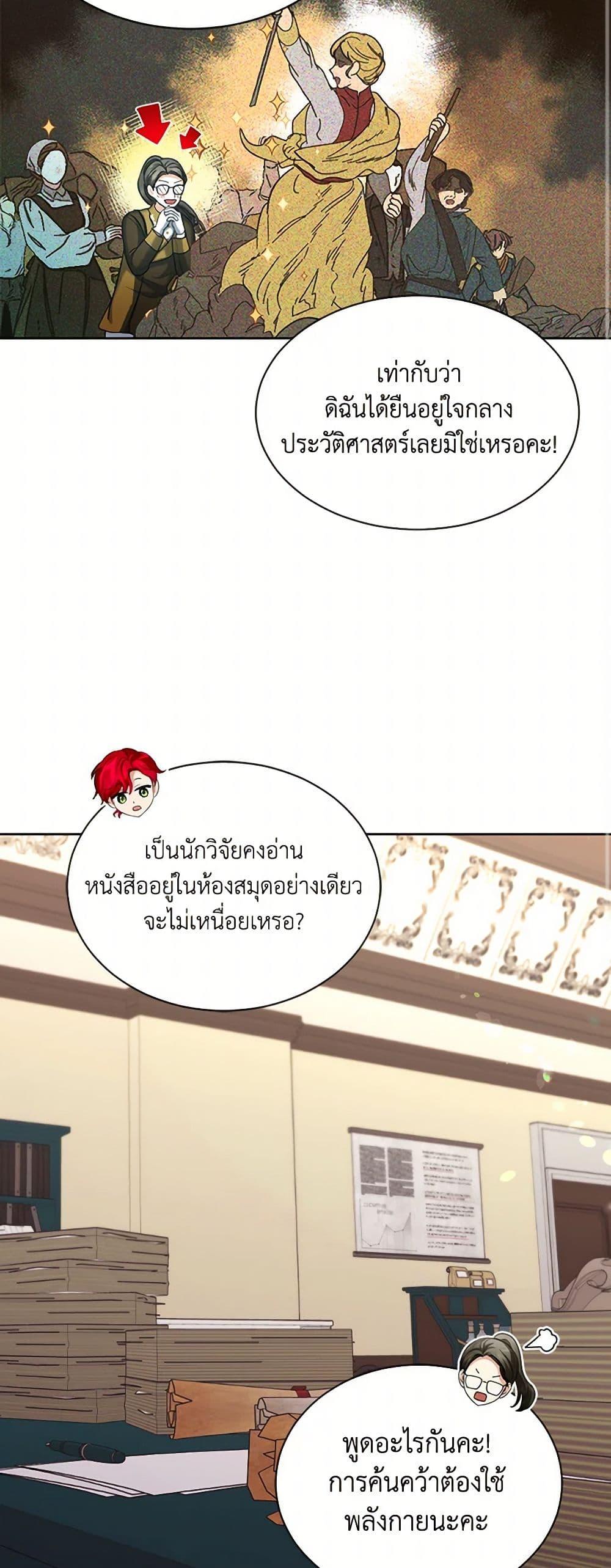 Manga-lc-com อ่านมังงะ อ่านการ์ตูน ออนไลน์ ฟรี The Duchess’s Contract Marriage ตอนที่ 1 2 3 4 5 6 7 8 9 10 11 12 13 14 ฟรี ไม่มีโฆษณา Manga-lc - อ่าน มังงะ อ่าน การ์ตูน ออนไลน์ อ่านมังงะ ฟรี