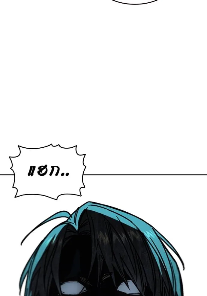 Study Group ตอนที่ 255 รูปที่ 44