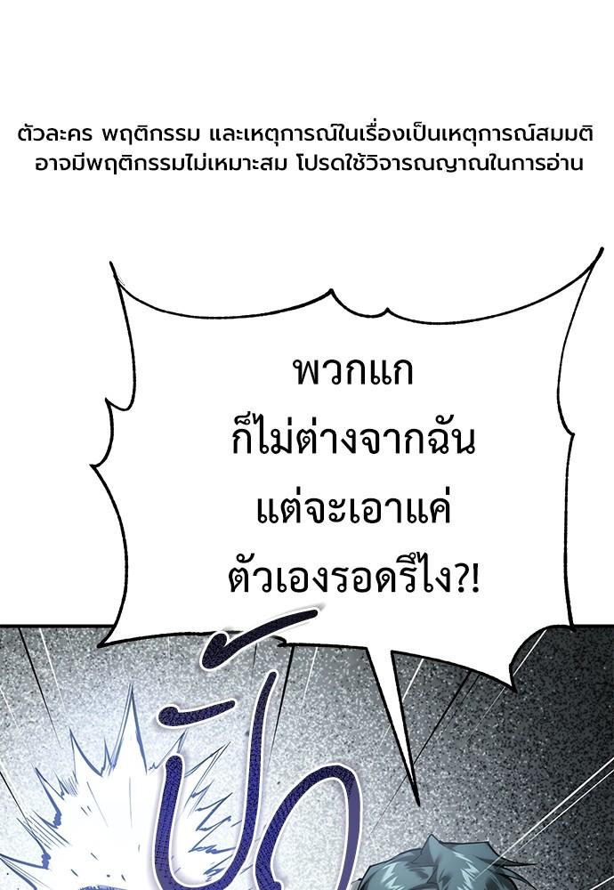 Doujin-Lc- อ่าน โดจิน มังฮวา เกาหลี ญี่ปุ่น จีน แปลไทย Devil Returns To School Days ตอนที่ 1 2 3 4 5 6 7 8 9 10 11 12 13 14 ฟรี ไม่มีโฆษณา อ่าน โดจิน Manhwa เกาหลี ญี่ปุ่น จีน เรามีครบ คัดมาให้เน้นๆ โดจิน 18+ รับประกันความฟินโดย  Doujin Lc