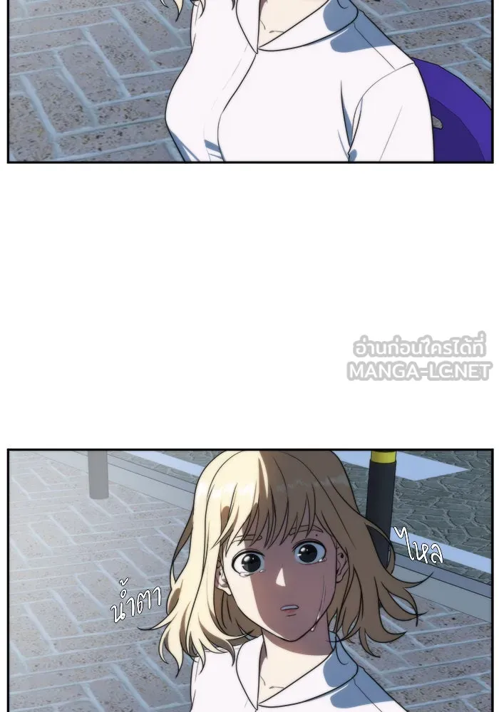 ช่วยเปลี่ยนฉันที ตอนที่ 20. จองฮย็อนจู 6 รูปที่ 27