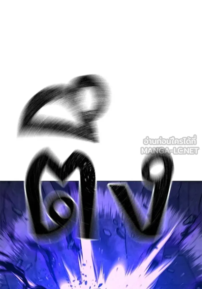 reality quest ตอนที่ 133 รูปที่ 96