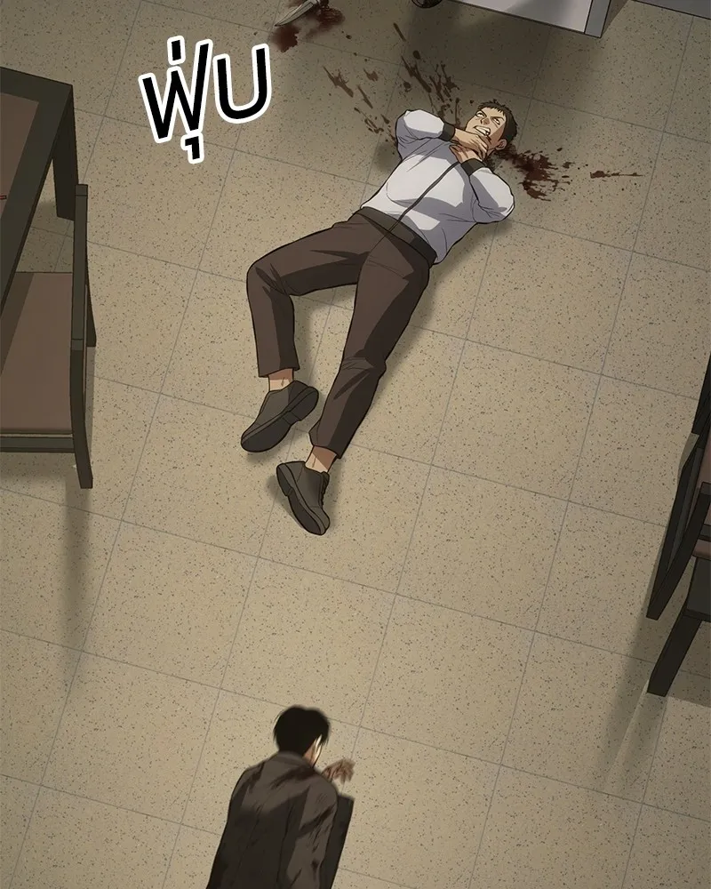 แบคXX ตอนที่ 72 รูปที่ 98