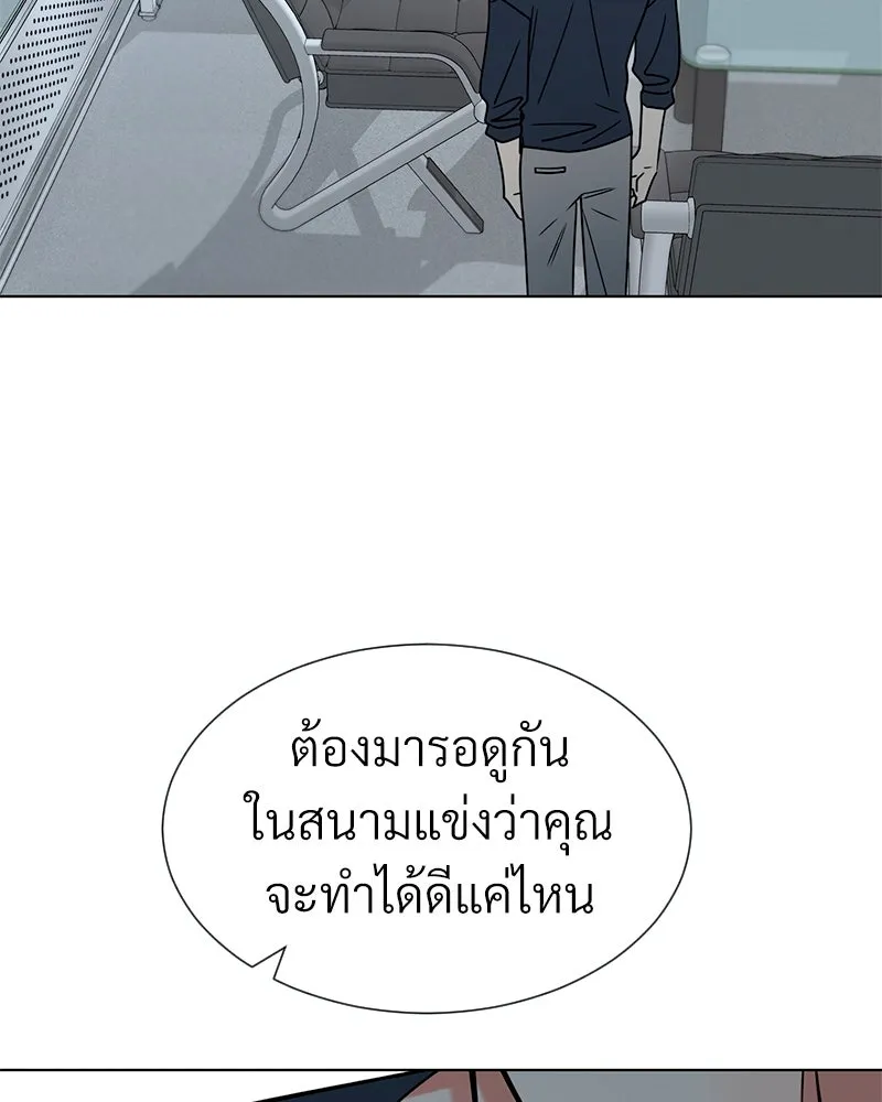 Level One Dreamersbrผู้ชนะรักนี้ต้องเป็น ตอนที่ 17 รูปที่ 104