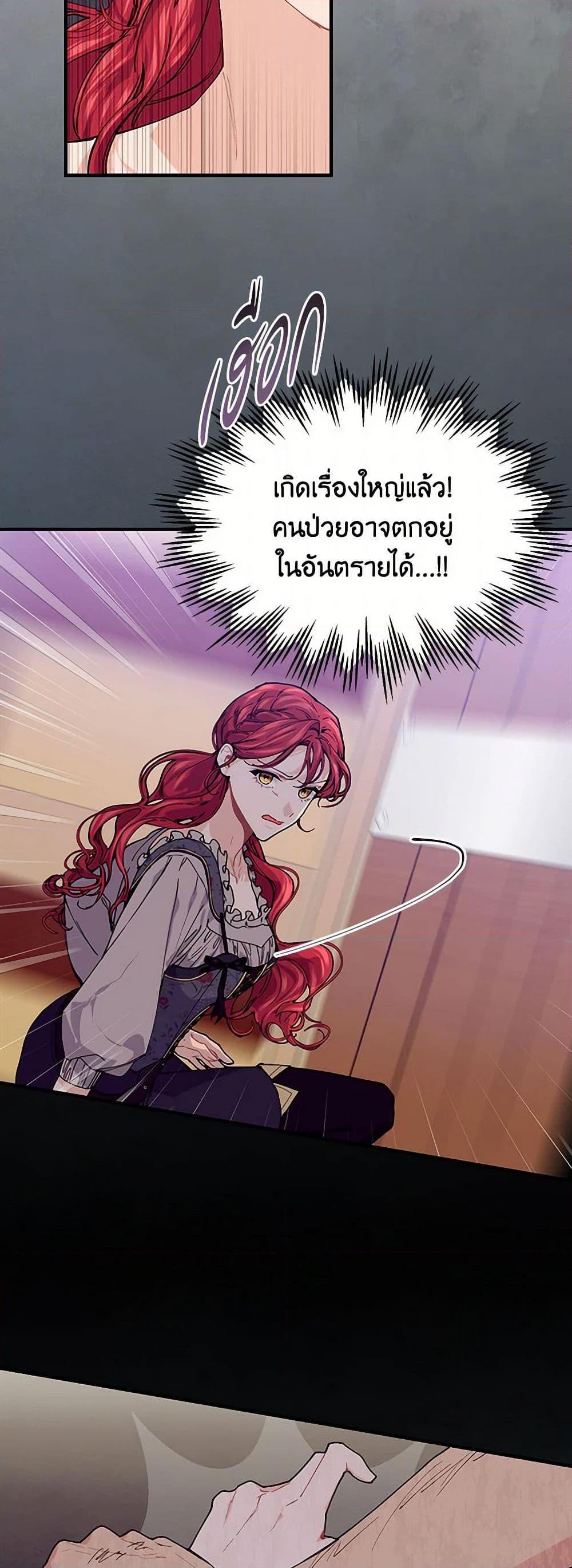 Manga-lc-com อ่านมังงะ อ่านการ์ตูน ออนไลน์ ฟรี The Elegant Sea of Savagery ตอนที่ 1 2 3 4 5 6 7 8 9 10 11 12 13 14 ฟรี ไม่มีโฆษณา Manga-lc - อ่าน มังงะ อ่าน การ์ตูน ออนไลน์ อ่านมังงะ ฟรี
