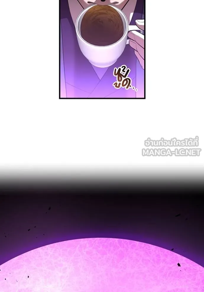 ฮันเตอร์สกิลโกง ตอนที่ 40 รูปที่ 39