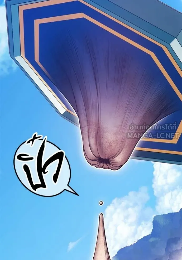 +99 ท่อนไม้ ตอนที่ 180 รูปที่ 440