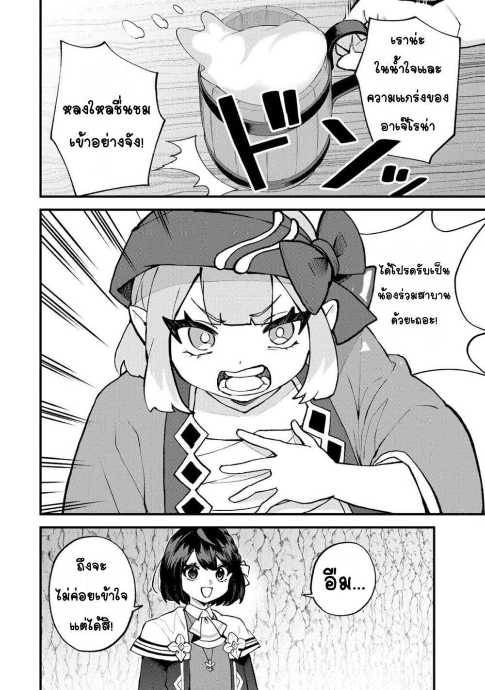 Manga-lc-com อ่านมังงะ อ่านการ์ตูน ออนไลน์ ฟรี Sekai Saikyou no Majo, Hajimemashita – Watashidake “Kouryaku Saito” wo Mireru Sekai de Jiyuu ni Ikimasu ตอนที่ 1 2 3 4 5 6 7 8 9 10 11 12 13 14 ฟรี ไม่มีโฆษณา Manga-lc - อ่าน มังงะ อ่าน การ์ตูน ออนไลน์ อ่านมังงะ ฟรี