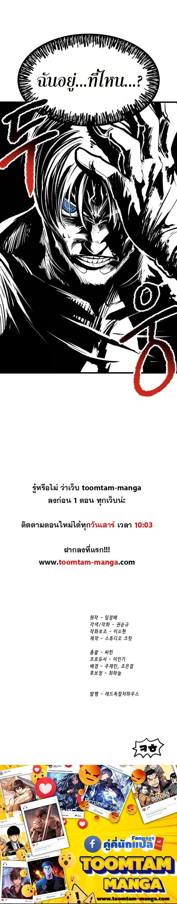 Manga-lc-com อ่านมังงะ อ่านการ์ตูน ออนไลน์ ฟรี Survival Of Blade King ตอนที่ 1 2 3 4 5 6 7 8 9 10 11 12 13 14 ฟรี ไม่มีโฆษณา Manga-lc - อ่าน มังงะ อ่าน การ์ตูน ออนไลน์ อ่านมังงะ ฟรี