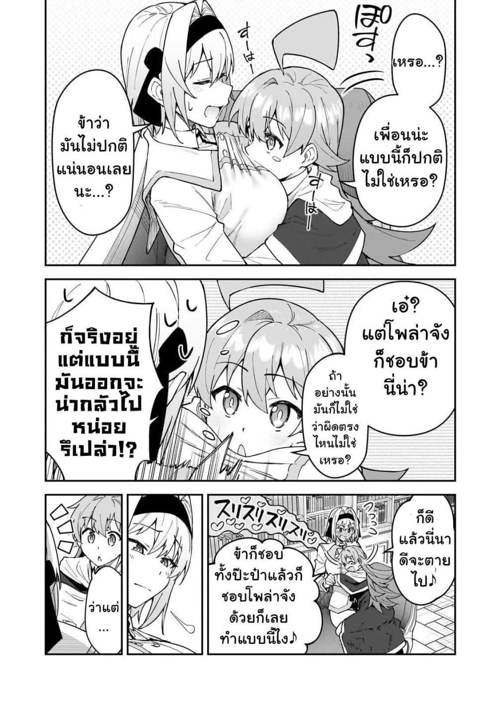 Manga-lc-com อ่านมังงะ อ่านการ์ตูน ออนไลน์ ฟรี S Rank Boukensha de aru Ore no Musume-tachi wa Juudo no Father Con deshita ตอนที่ 1 2 3 4 5 6 7 8 9 10 11 12 13 14 ฟรี ไม่มีโฆษณา Manga-lc - อ่าน มังงะ อ่าน การ์ตูน ออนไลน์ อ่านมังงะ ฟรี