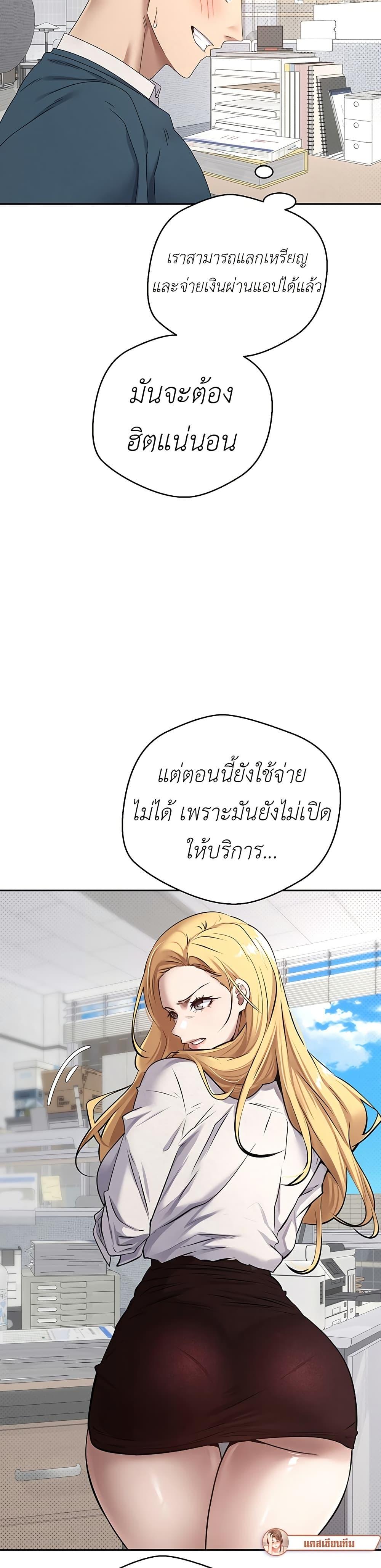 Doujin-Lc- อ่าน โดจิน มังฮวา เกาหลี ญี่ปุ่น จีน แปลไทย Turning My Life Around With Crypto ตอนที่ 1 2 3 4 5 6 7 8 9 10 11 12 13 14 ฟรี ไม่มีโฆษณา อ่าน โดจิน Manhwa เกาหลี ญี่ปุ่น จีน เรามีครบ คัดมาให้เน้นๆ โดจิน 18+ รับประกันความฟินโดย  Doujin Lc