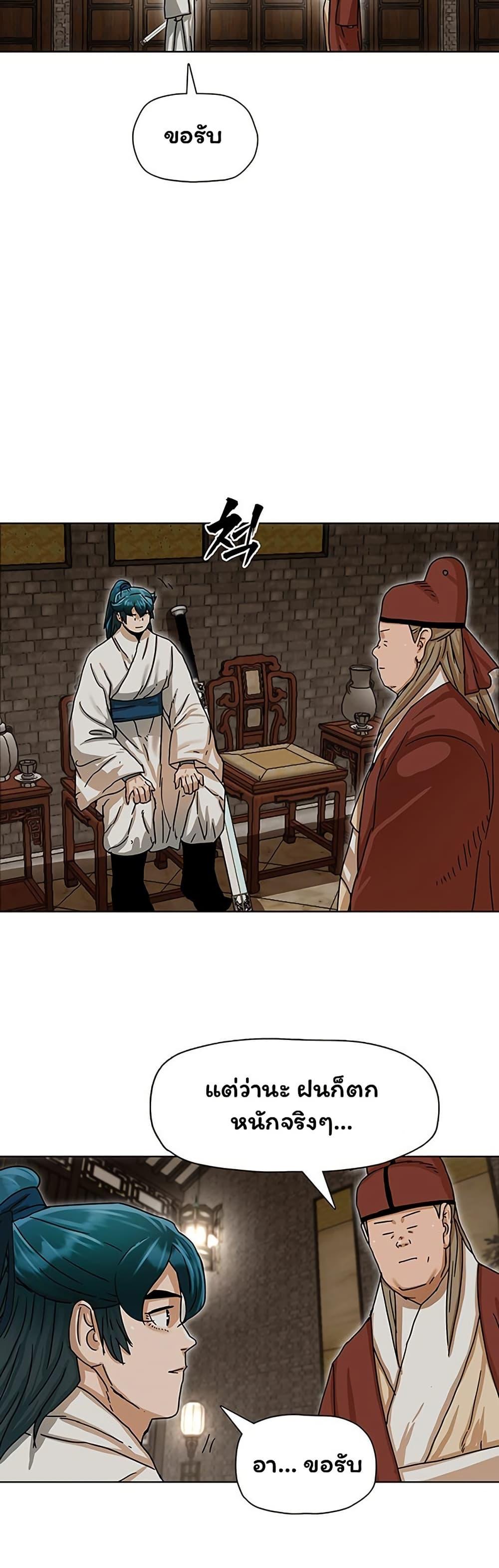 Manga-lc-com อ่านมังงะ อ่านการ์ตูน ออนไลน์ ฟรี Like a Fiery Flame ตอนที่ 1 2 3 4 5 6 7 8 9 10 11 12 13 14 ฟรี ไม่มีโฆษณา Manga-lc - อ่าน มังงะ อ่าน การ์ตูน ออนไลน์ อ่านมังงะ ฟรี