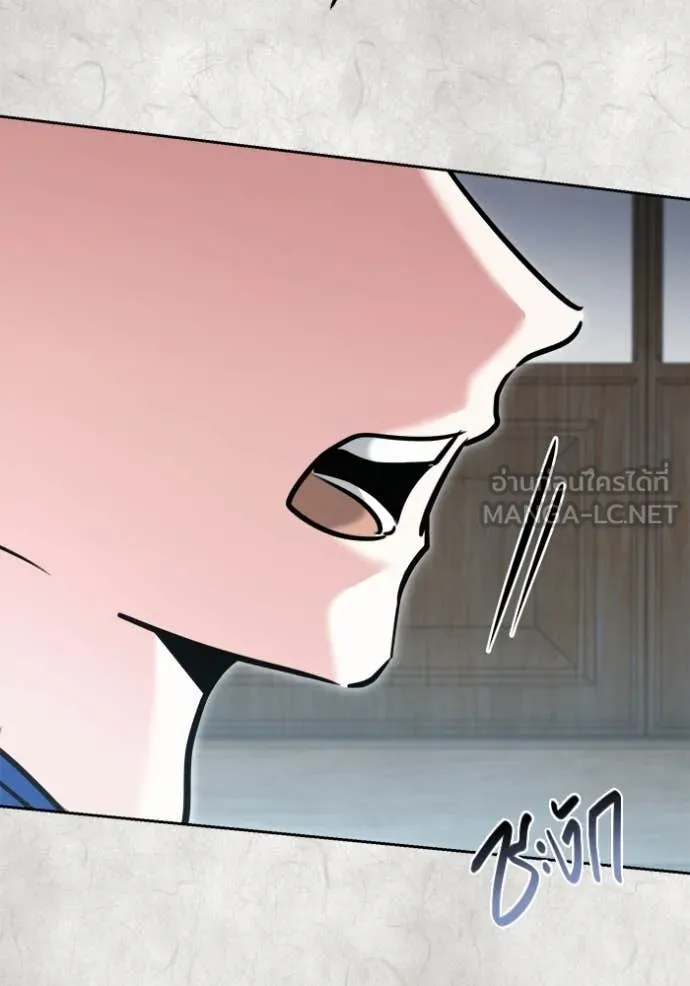 ออร่าดาราอัจฉริยะ ตอนที่ 70 รูปที่ 24