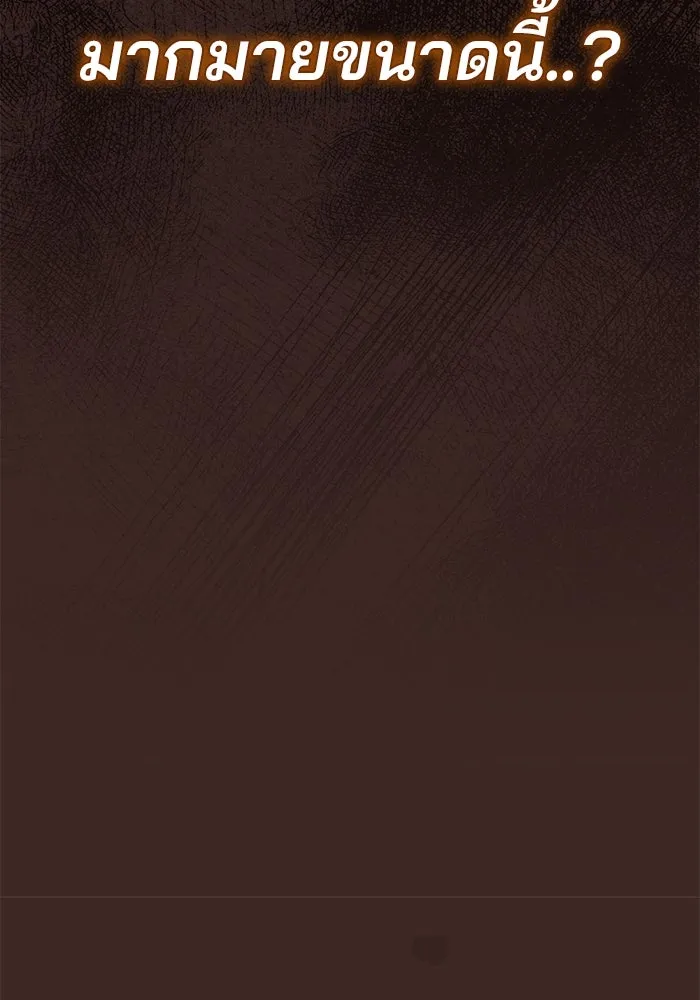 ครัวจอมเวท ตอนที่ 59 รูปที่ 116