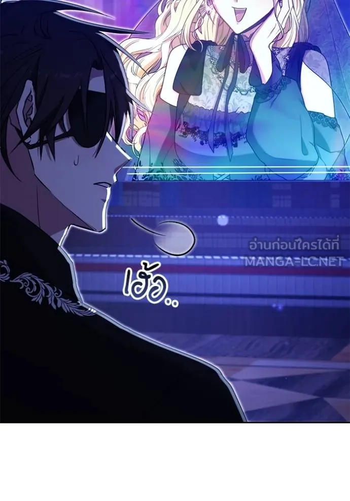 เจ้าสาวอัคนีดำ ตอนที่ 88 รูปที่ 137