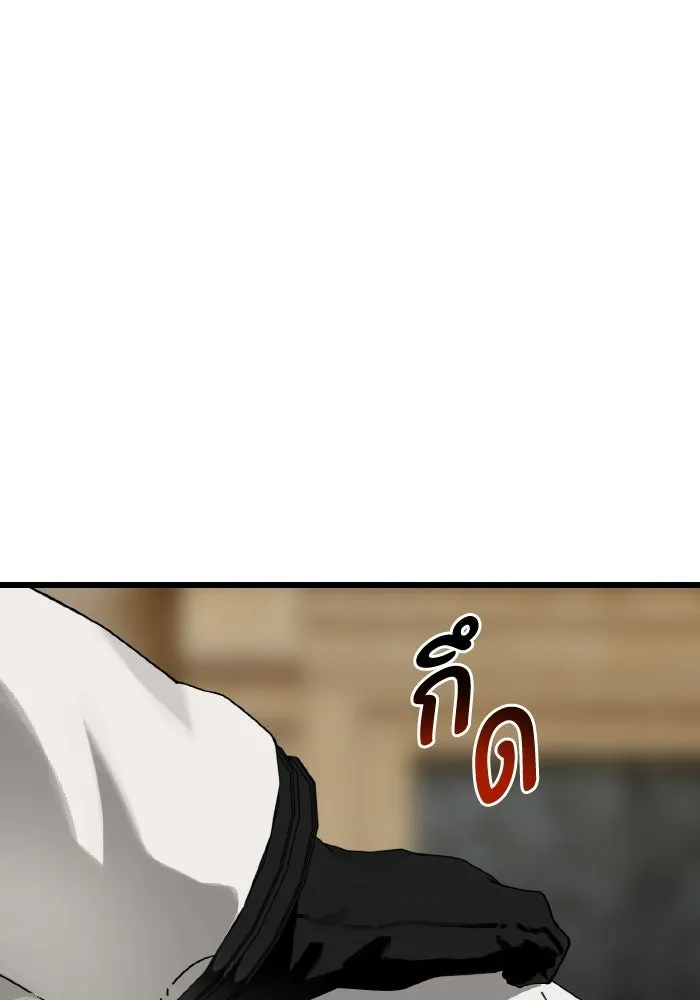 มัมหมีจ๋าหนูมาแบ๊ว ตอนที่ ตอนพิเศษ 14 รูปที่ 103