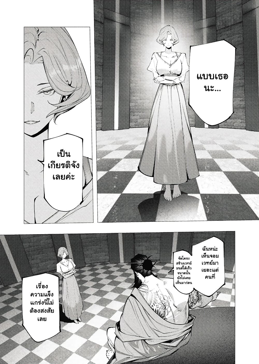 Manga-lc-com อ่านมังงะ อ่านการ์ตูน ออนไลน์ ฟรี The Serial Killer Is Reincarnated Into the Another World. ตอนที่ 1 2 3 4 5 6 7 8 9 10 11 12 13 14 ฟรี ไม่มีโฆษณา Manga-lc - อ่าน มังงะ อ่าน การ์ตูน ออนไลน์ อ่านมังงะ ฟรี
