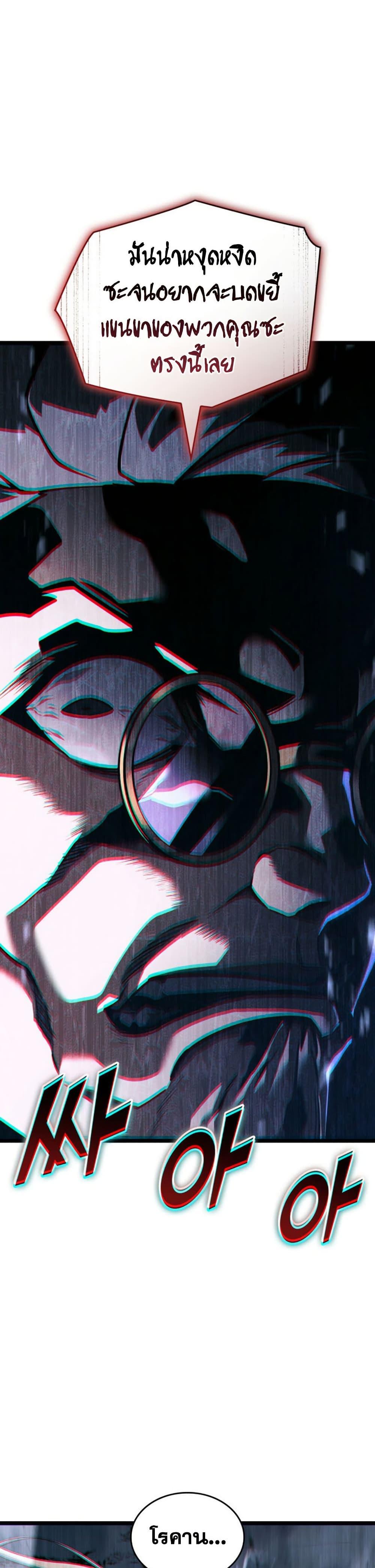 Manga-lc-com อ่านมังงะ อ่านการ์ตูน ออนไลน์ ฟรี Return of the SSS-Class Ranker ตอนที่ 1 2 3 4 5 6 7 8 9 10 11 12 13 14 ฟรี ไม่มีโฆษณา Manga-lc - อ่าน มังงะ อ่าน การ์ตูน ออนไลน์ อ่านมังงะ ฟรี