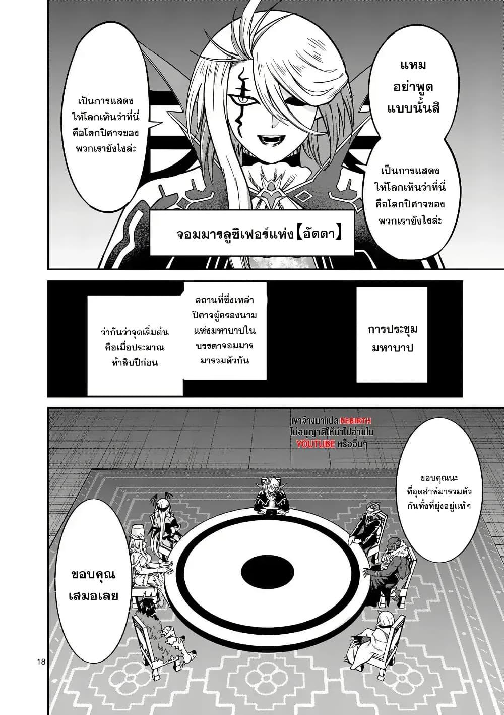 Manga-lc-com อ่านมังงะ อ่านการ์ตูน ออนไลน์ ฟรี Power-Hara Genkai Yuusha, Maougun kara Koutaiguu de Scout sareru – Yuusha Ranking 1-i na no ni Tedori ga Gomi sugite Seikatsu Dekimasen ตอนที่ 1 2 3 4 5 6 7 8 9 10 11 12 13 14 ฟรี ไม่มีโฆษณา Manga-lc - อ่าน มังงะ อ่าน การ์ตูน ออนไลน์ อ่านมังงะ ฟรี