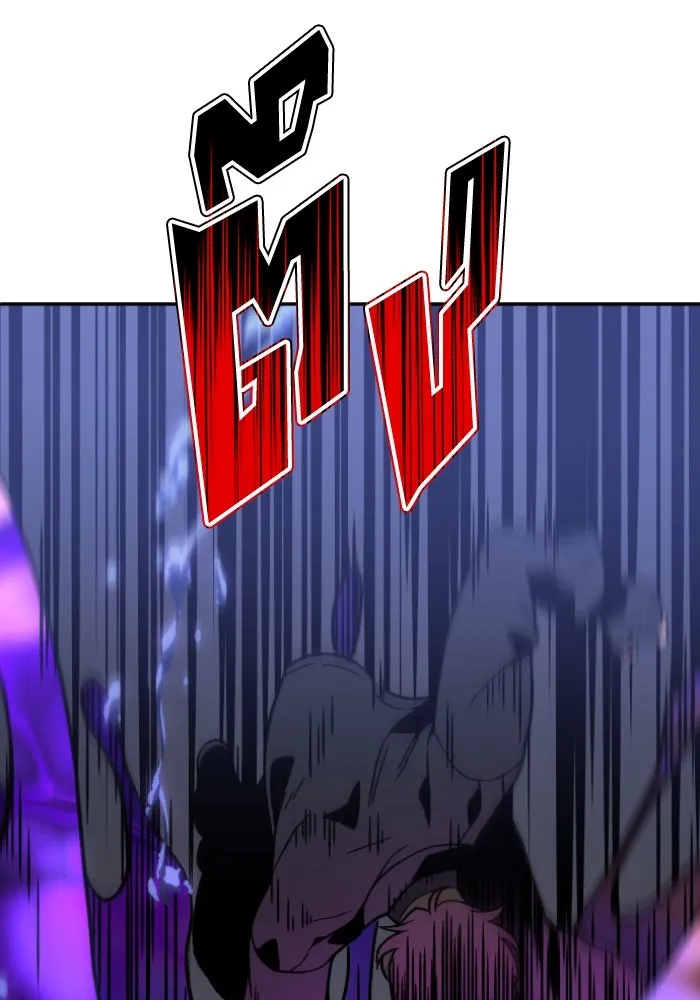 อดีตบอสหอคอย ตอนที่ 5 รูปที่ 28