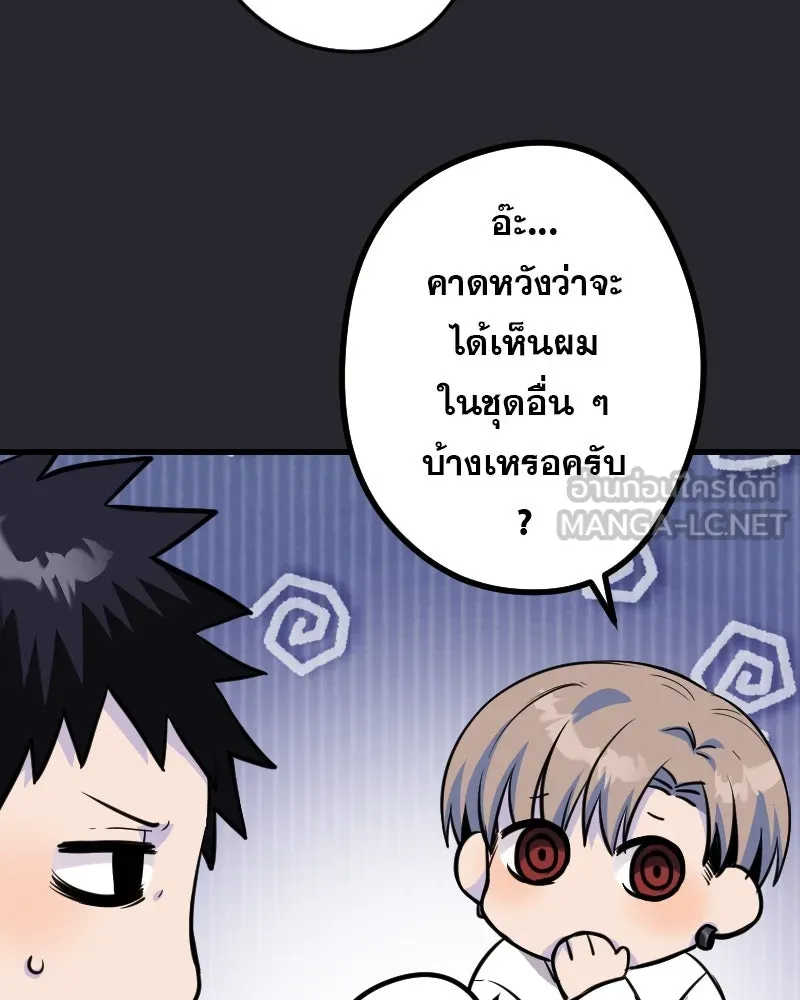 Promise of Death ตอนที่ ep6  ภาพซ้อนทับ รูปที่ 30