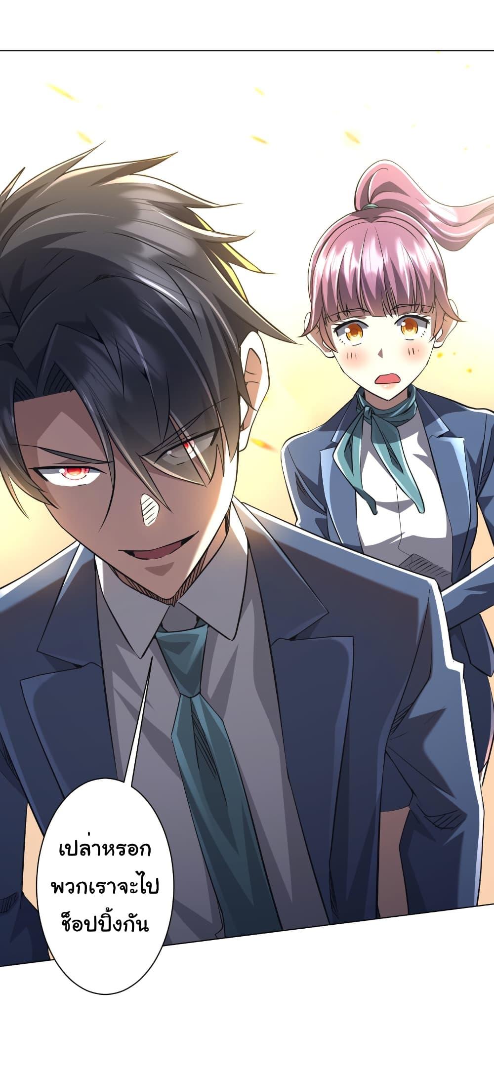 Manga-lc-com อ่านมังงะ อ่านการ์ตูน ออนไลน์ ฟรี Start with Trillions of Coins ตอนที่ 1 2 3 4 5 6 7 8 9 10 11 12 13 14 ฟรี ไม่มีโฆษณา Manga-lc - อ่าน มังงะ อ่าน การ์ตูน ออนไลน์ อ่านมังงะ ฟรี