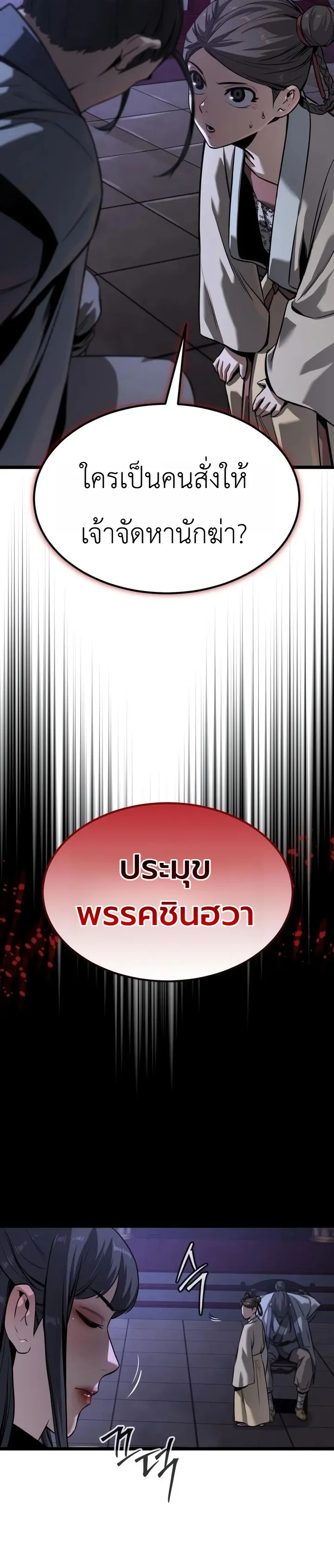 Manga-lc-com อ่านมังงะ อ่านการ์ตูน ออนไลน์ ฟรี The Former Supreme ตำนานผู้ไร้พ่ายหวนคืนยุทธภพ ตอนที่ 1 2 3 4 5 6 7 8 9 10 11 12 13 14 ฟรี ไม่มีโฆษณา Manga-lc - อ่าน มังงะ อ่าน การ์ตูน ออนไลน์ อ่านมังงะ ฟรี