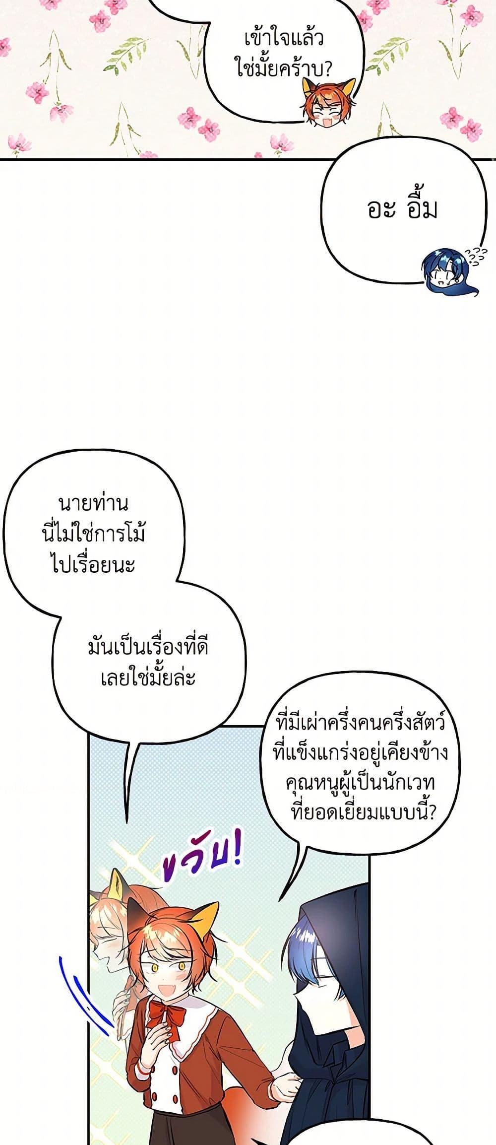 Manga-lc-com อ่านมังงะ อ่านการ์ตูน ออนไลน์ ฟรี Daughter of the Archmage ตอนที่ 1 2 3 4 5 6 7 8 9 10 11 12 13 14 ฟรี ไม่มีโฆษณา Manga-lc - อ่าน มังงะ อ่าน การ์ตูน ออนไลน์ อ่านมังงะ ฟรี